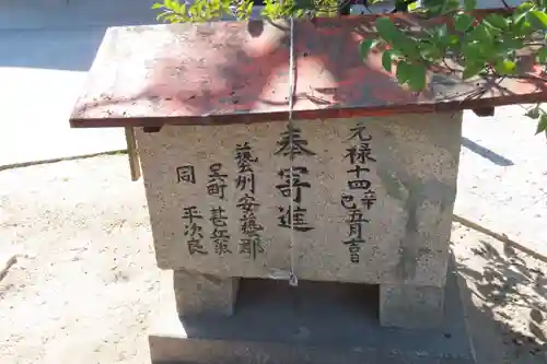亀山神社の手水舎