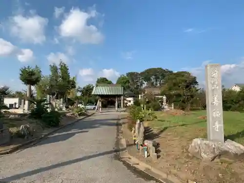 善福寺の山門・神門
