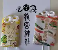 龍宮神社(北海道)