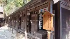 遠野郷八幡宮の末社