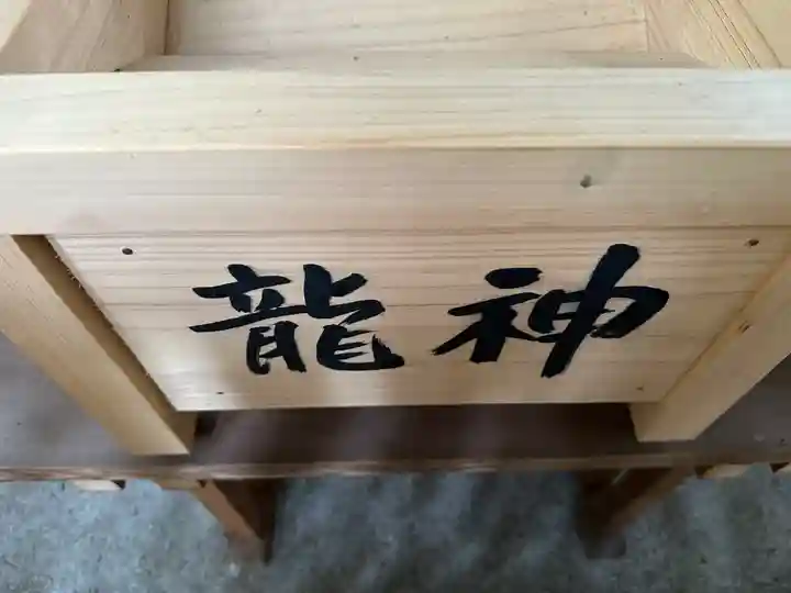 伊太祁曽神社(和歌山県)