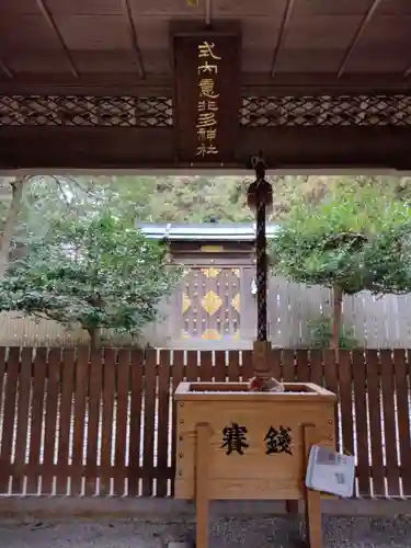 意非多神社(三重県)
