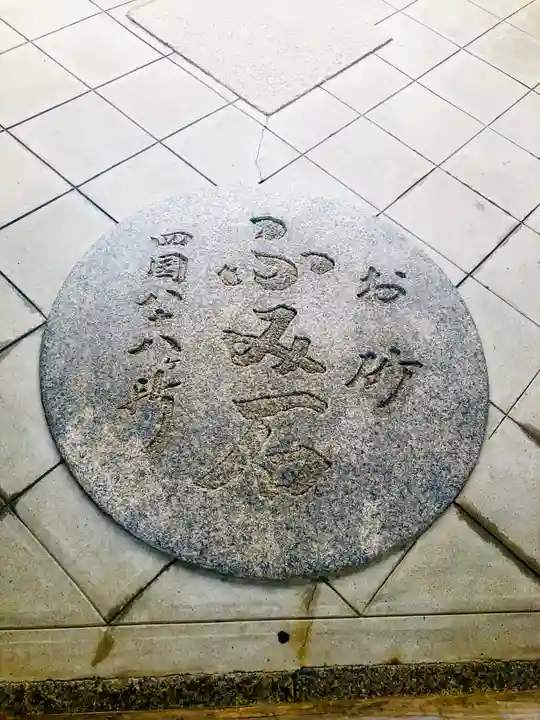 興徳寺のその他建物