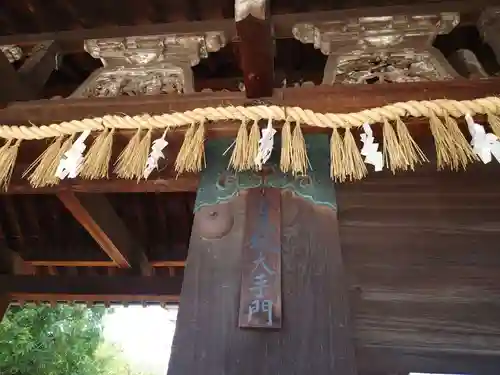 御香宮神社のその他建物