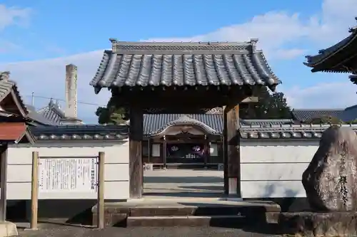 禅林寺の山門