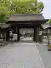 平野神社の{uncategorized: "未分類", other: "その他", undefined: "問題あり", building: "その他建物", grave: "お墓", sacred_gate: "鳥居", guardian: "狛犬", statue: "像", buddha: "仏像", history: "歴史", nature: "自然", garden: "庭園", animal: "動物", pagoda: "塔", temizu: "手水舎", mountain_gate: "山門・神門", sanctuary: "本殿・本堂", subordinate: "末社・摂社", art: "芸術", scenery: "景色", jizo: "地蔵", ema: "絵馬", goshuin: "御朱印", omikuji: "おみくじ", items: "授与品その他", amulet: "お守り", goshuincho: "御朱印帳", eats: "食事", festival: "お祭り", votive_dance: "神楽", shichigosan: "七五三参", wedding: "結婚式", experience: "体験その他", initially: "初詣", around: "周辺", anti_infection: "感染症対策"}