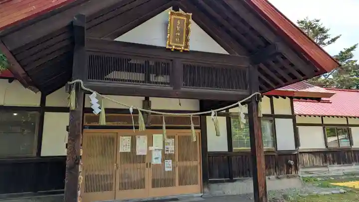 多賀神社の本殿・本堂
