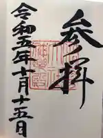 出雲大社神楽殿(島根県)