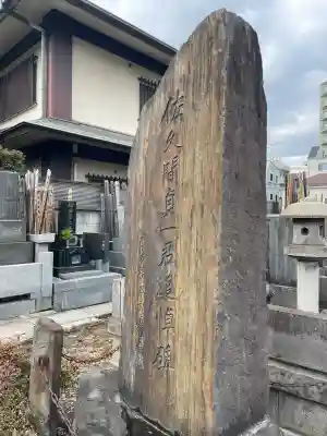 西藏院の{uncategorized: "未分類", other: "その他", undefined: "問題あり", building: "その他建物", grave: "お墓", sacred_gate: "鳥居", guardian: "狛犬", statue: "像", buddha: "仏像", history: "歴史", nature: "自然", garden: "庭園", animal: "動物", pagoda: "塔", temizu: "手水舎", mountain_gate: "山門・神門", sanctuary: "本殿・本堂", subordinate: "末社・摂社", art: "芸術", scenery: "景色", jizo: "地蔵", ema: "絵馬", goshuin: "御朱印", omikuji: "おみくじ", items: "授与品その他", amulet: "お守り", goshuincho: "御朱印帳", eats: "食事", festival: "お祭り", votive_dance: "神楽", shichigosan: "七五三参", wedding: "結婚式", experience: "体験その他", initially: "初詣", around: "周辺", anti_infection: "感染症対策"}