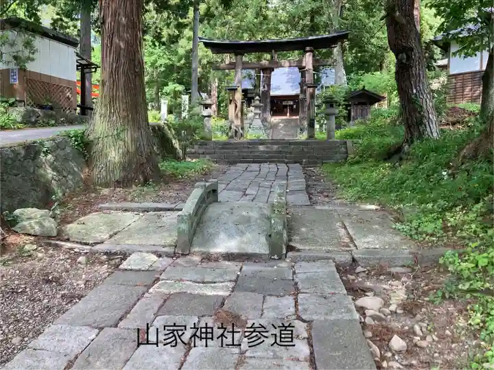 山家神社のその他建物