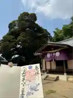 九重神社(埼玉県)
