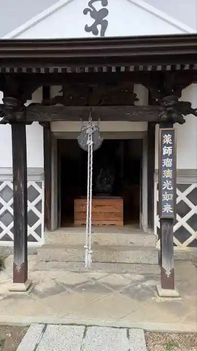 観世寺(福島県)