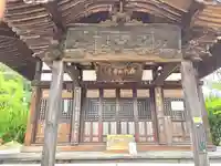 満願寺(山口県)