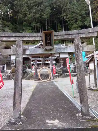 大宮神社(和歌山県)