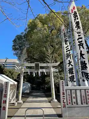 熊野神社(東京都)