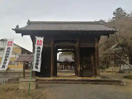 神光寺の山門・神門