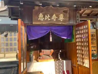 清宝院のその他建物