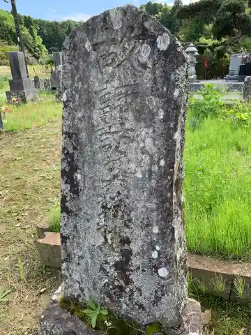 西光院(千葉県)