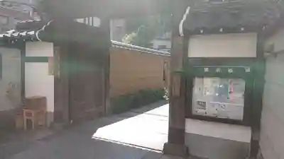 忠綱寺のその他建物