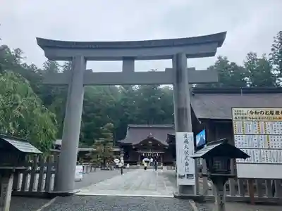 小國神社(静岡県)