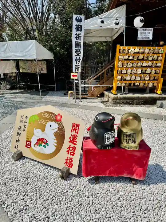 川越熊野神社(埼玉県)