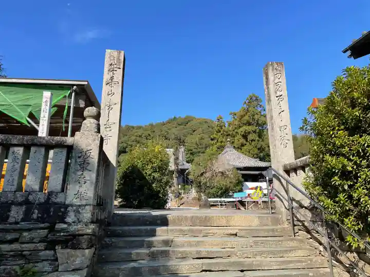 常楽寺(徳島県)