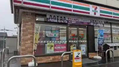 曙神社(北海道)