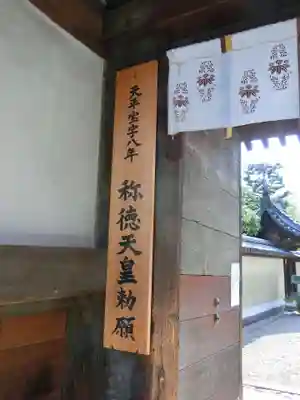 西大寺のその他建物