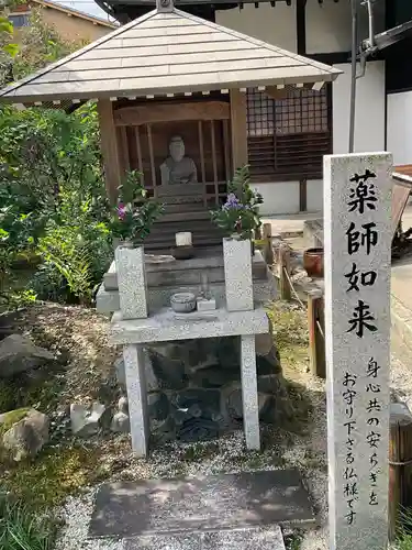 榮春禅寺（栄春寺）(京都府)