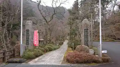 徳善院明王密寺のその他建物