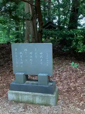 母智丘神社のその他建物