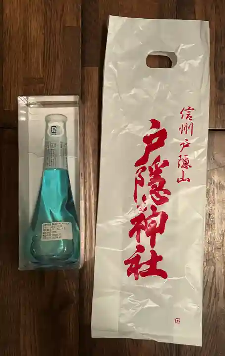 戸隠神社中社(長野県)