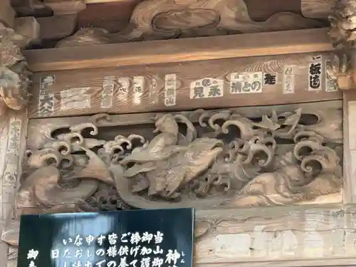 高尾山薬王院の芸術