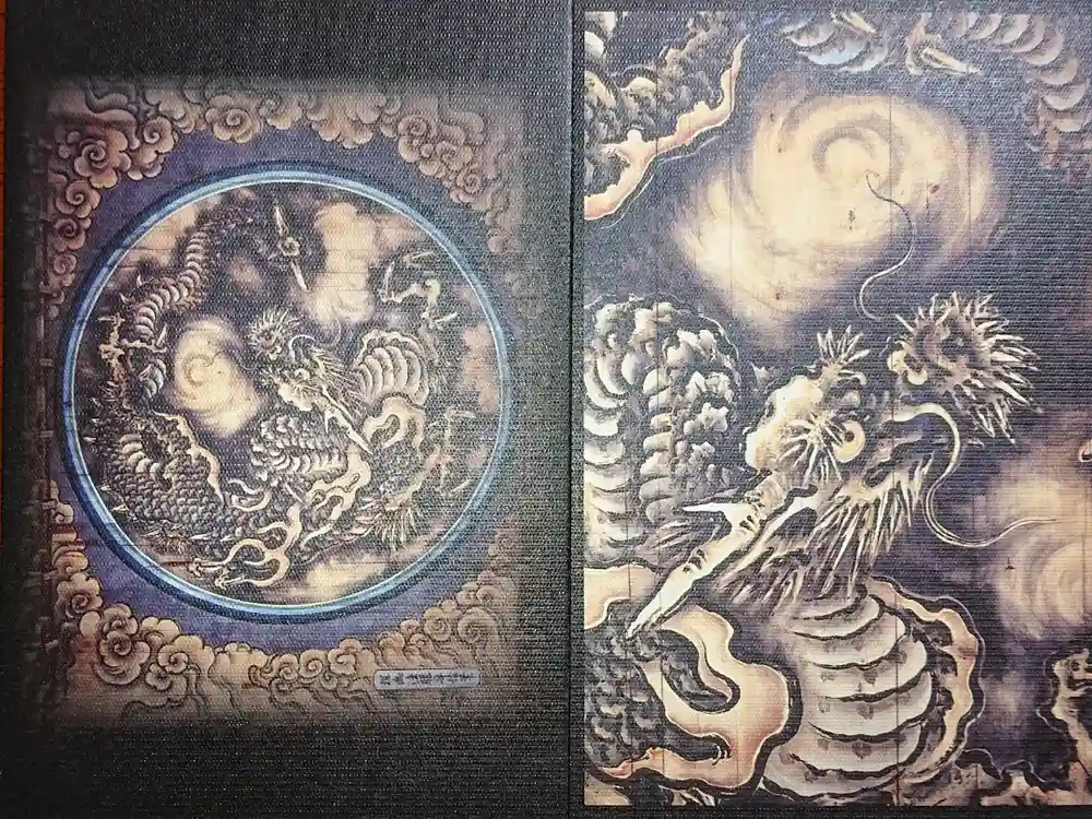 妙心寺（妙心禅寺）の御朱印帳