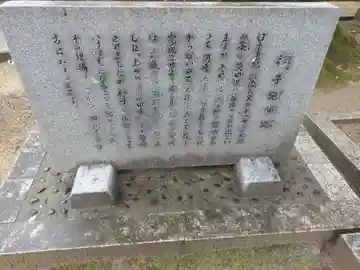 太間天満宮(大阪府)