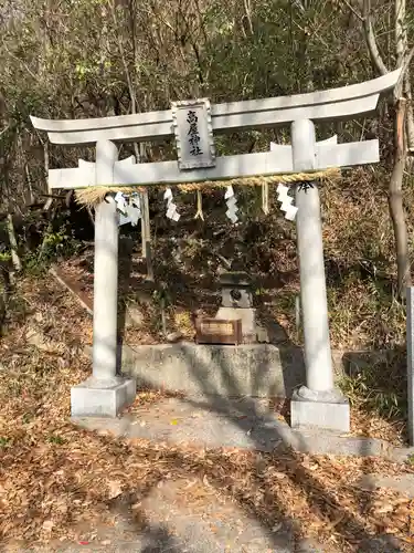 高屋神社の鳥居