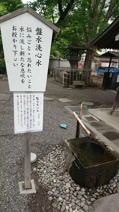 正ノ木稲荷 稲積神社の手水舎