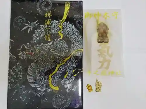 中之嶽神社(群馬県)