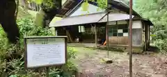 日吉神社の建物その他