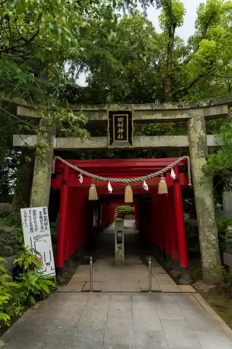 田村神社(香川県)
