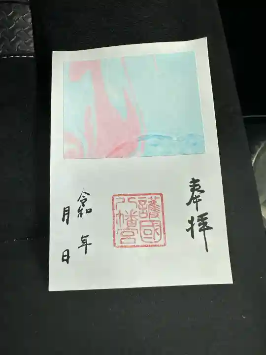 埴生護國八幡宮(富山県)