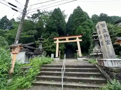 幣立神宮(熊本県)