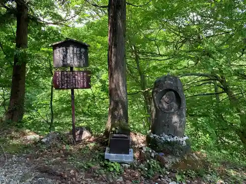 大山祇神社(福島県)