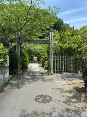 明王院(神奈川県)