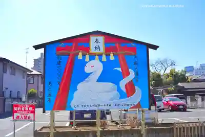 川越八幡宮(埼玉県)