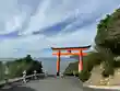 福徳稲荷神社(山口県)