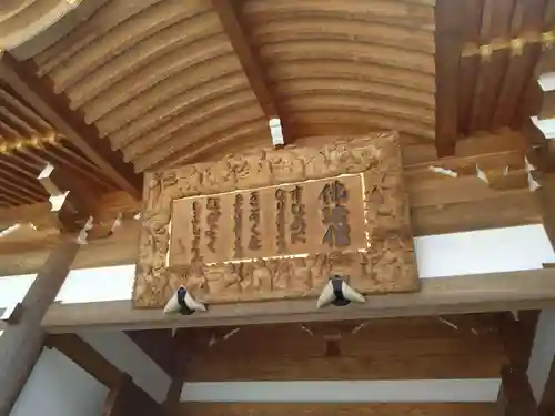 東光寺(埼玉県)