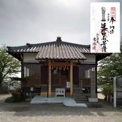 龍福寺の本殿・本堂