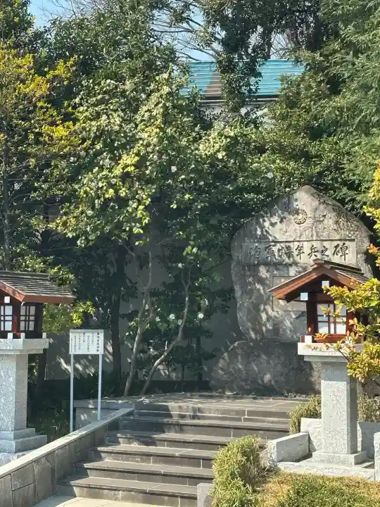 東郷神社(東京都)