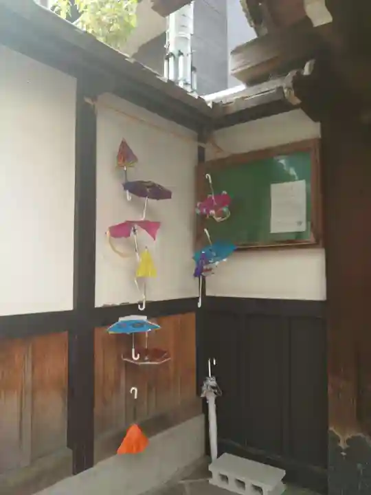 宝蔵寺(京都府)